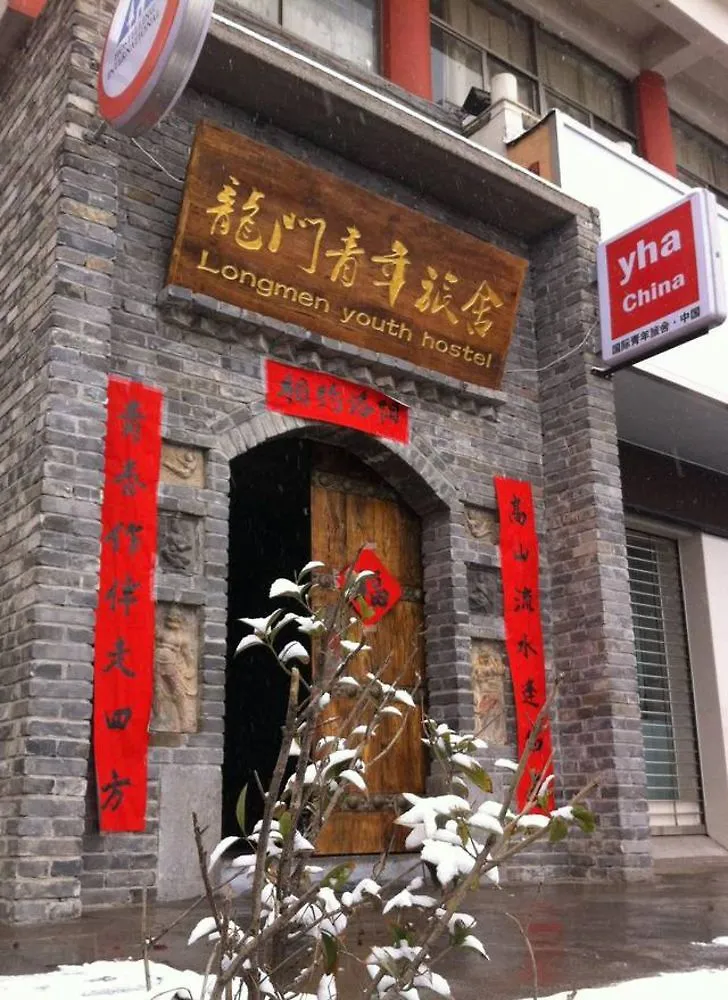 **  Luoyang Longmen Youth Hostel Chiny