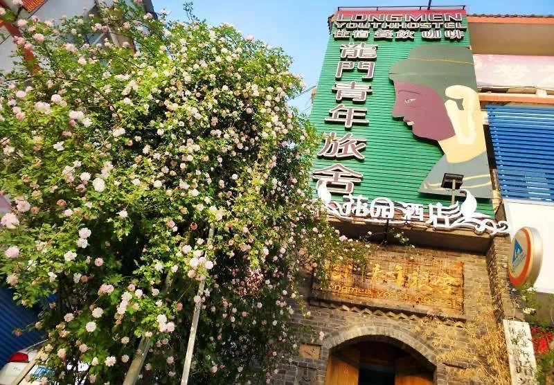 Luoyang Longmen Youth Hostel Luoyang (Henan)